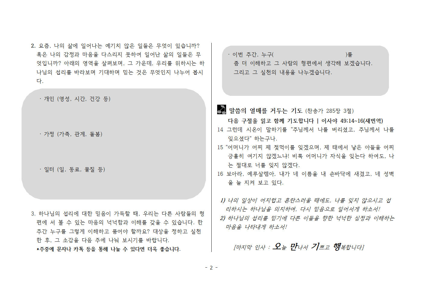 KakaoTalk_20250529_134744088.png