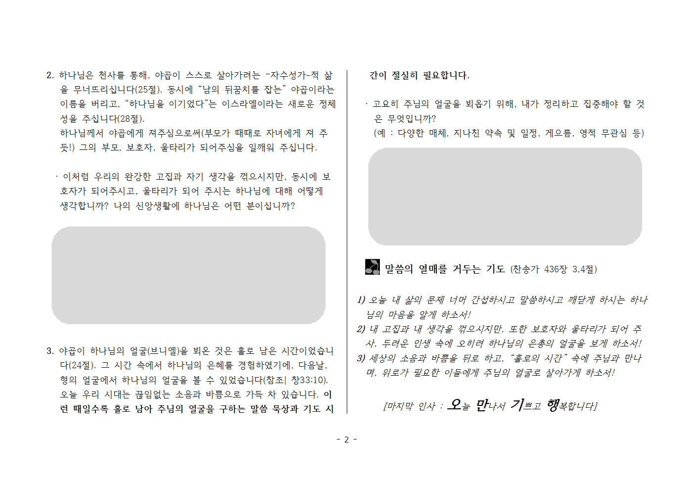 KakaoTalk_20250911_141227027_01.png