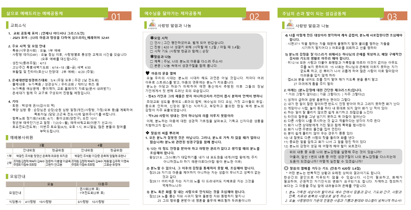 슬라이드2.PNG