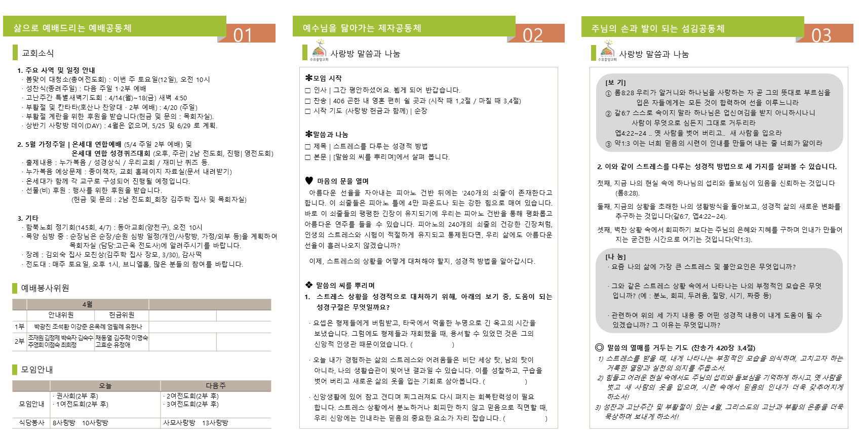 슬라이드2.PNG
