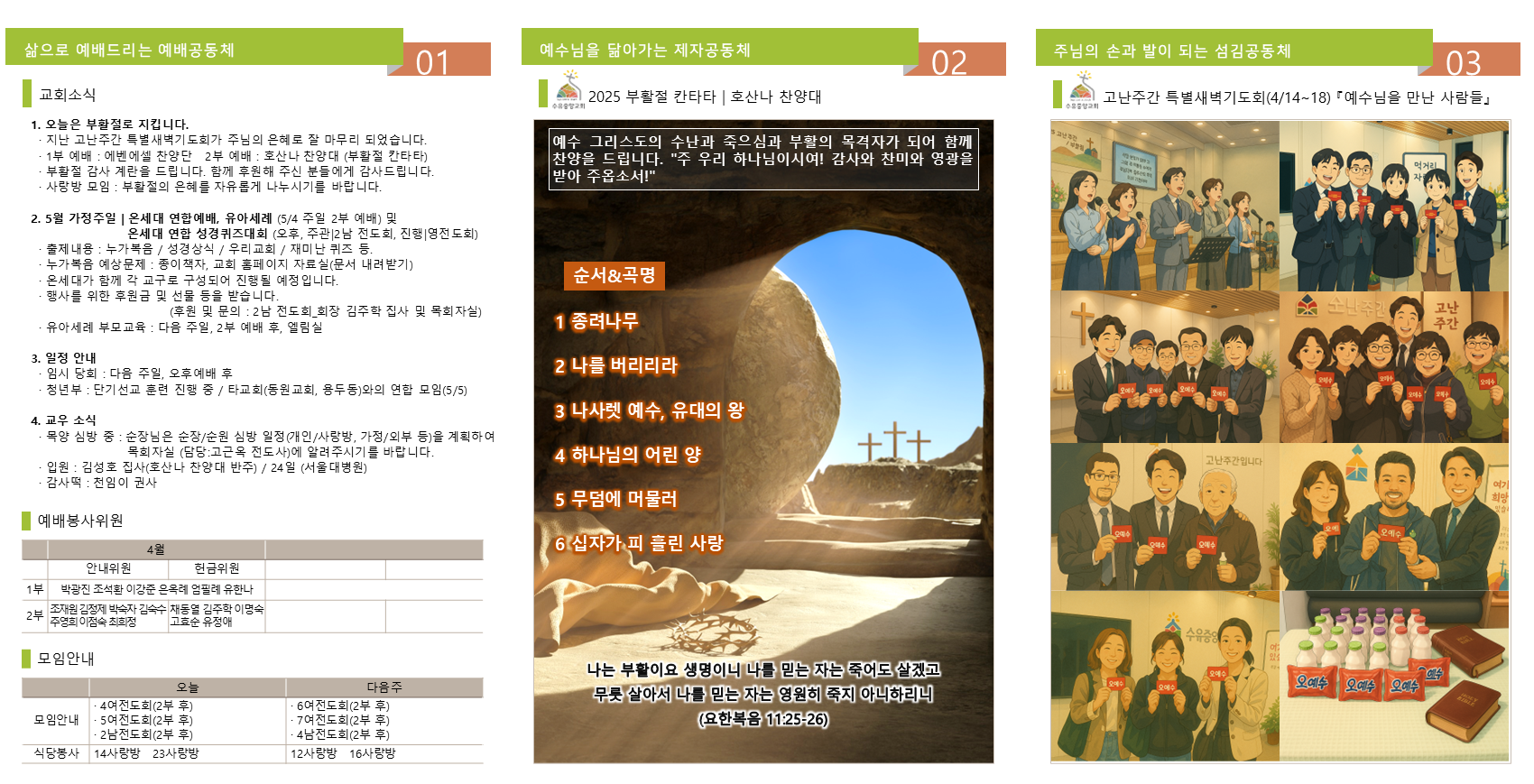 슬라이드2.PNG