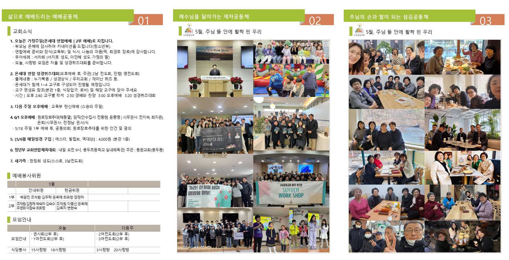 슬라이드2.PNG