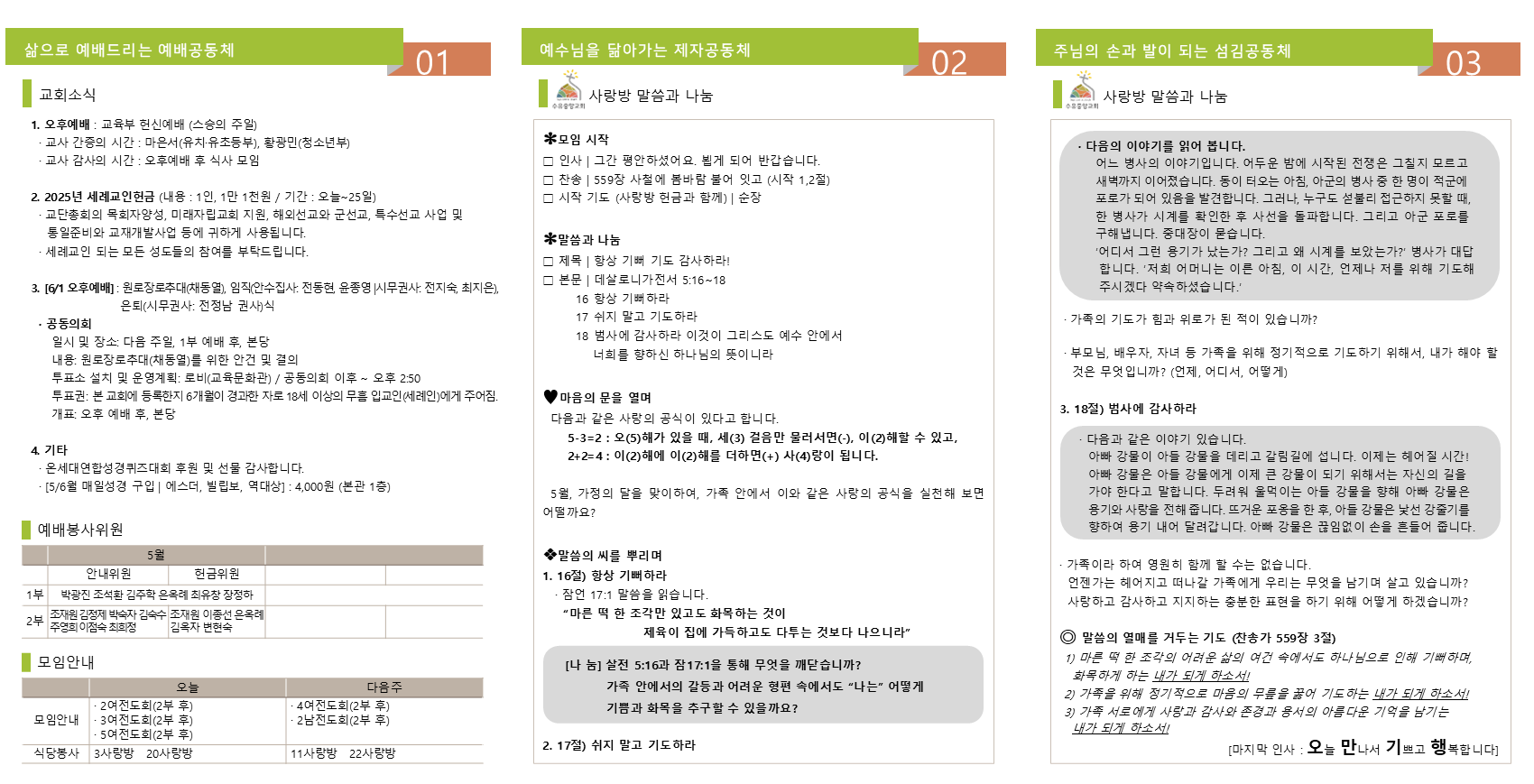 슬라이드2.PNG