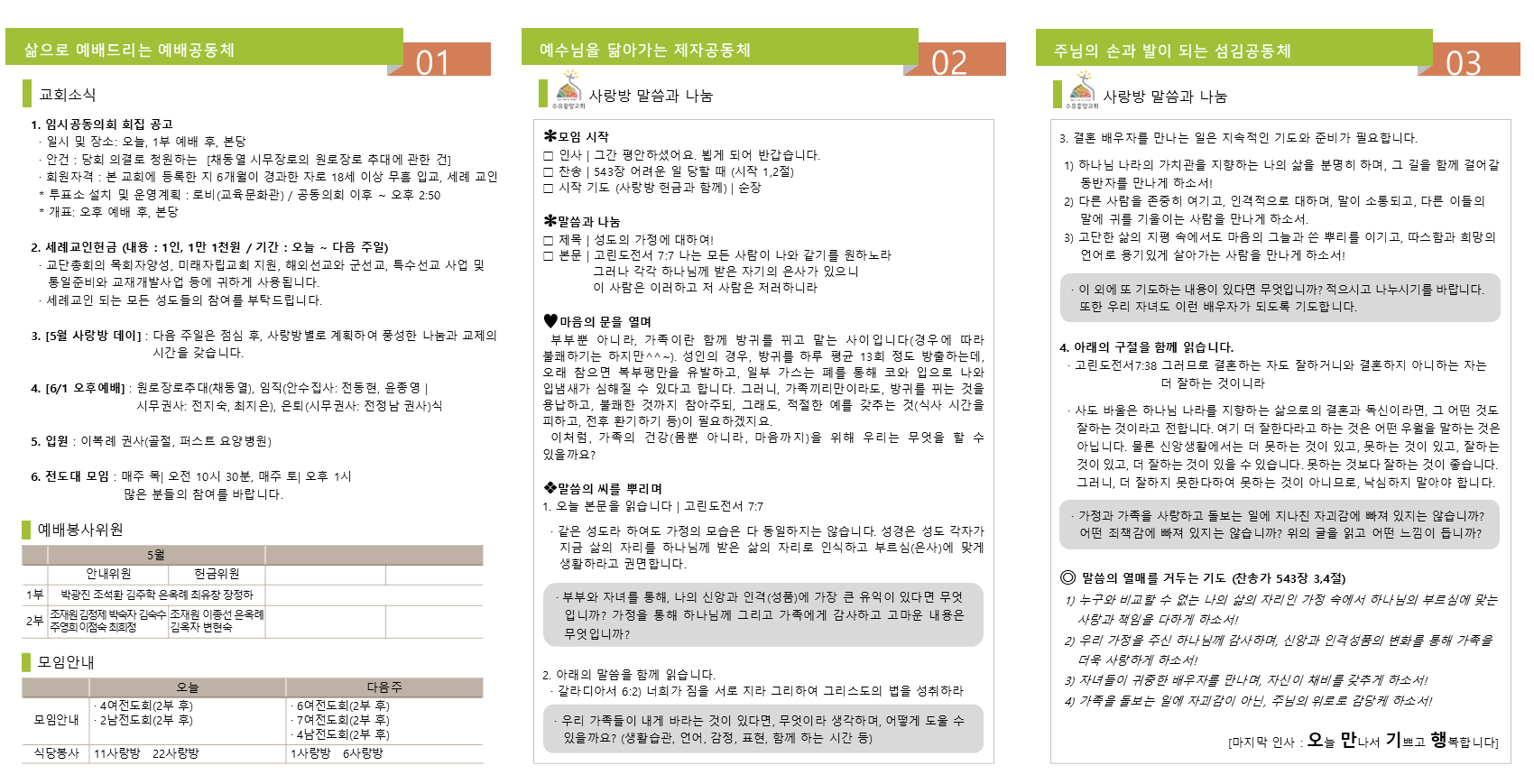 슬라이드2.PNG