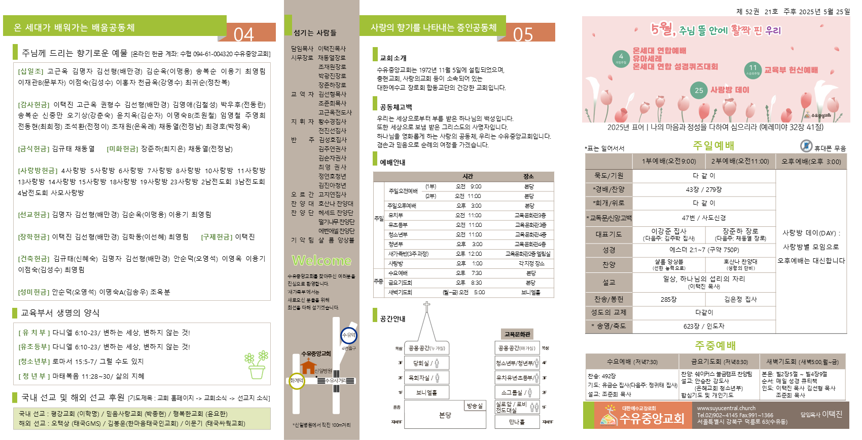 슬라이드1.PNG