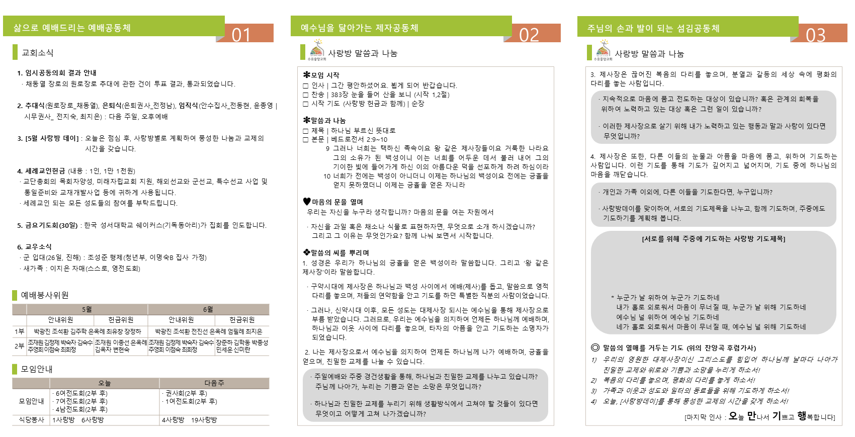 슬라이드2.PNG