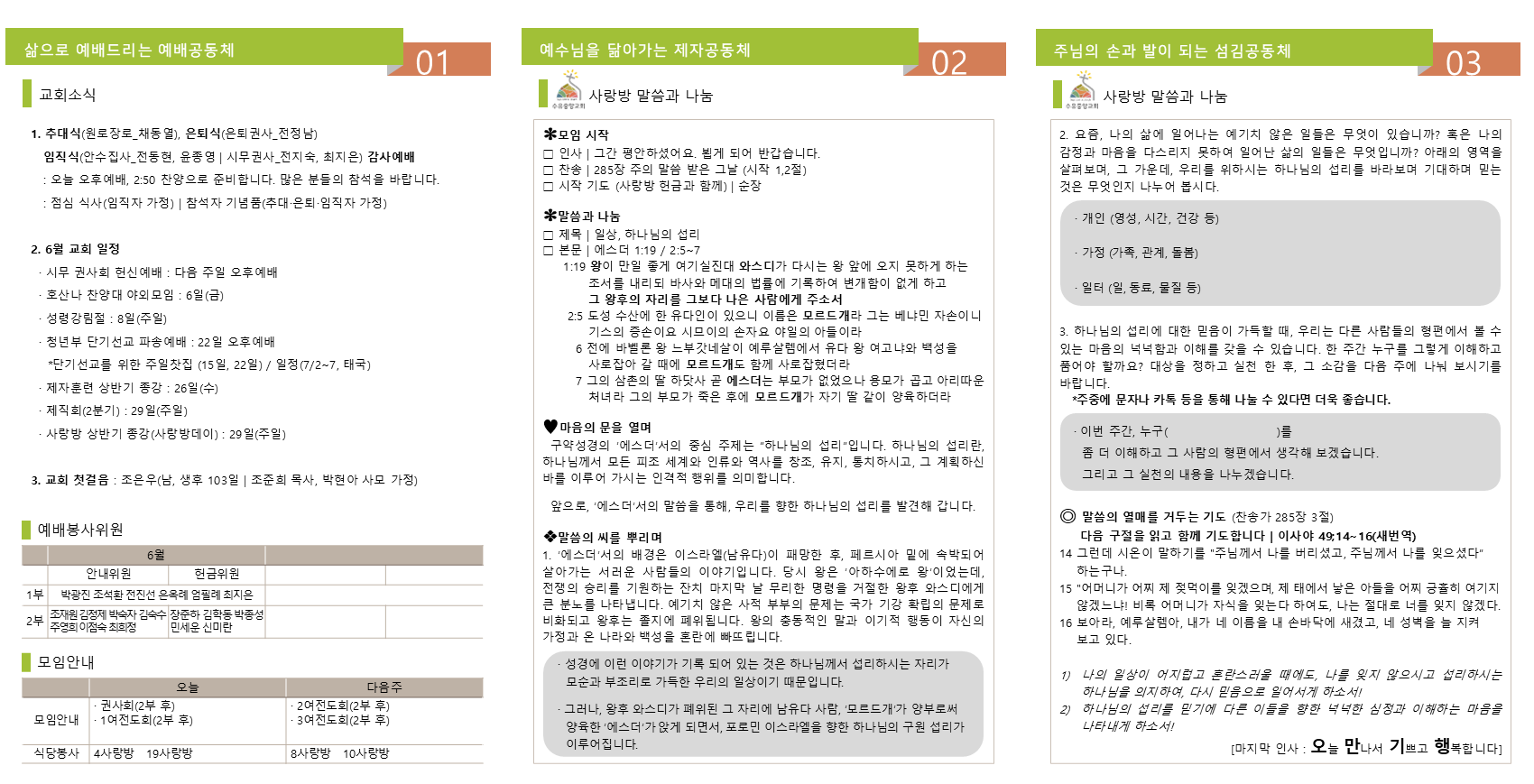 슬라이드2.PNG