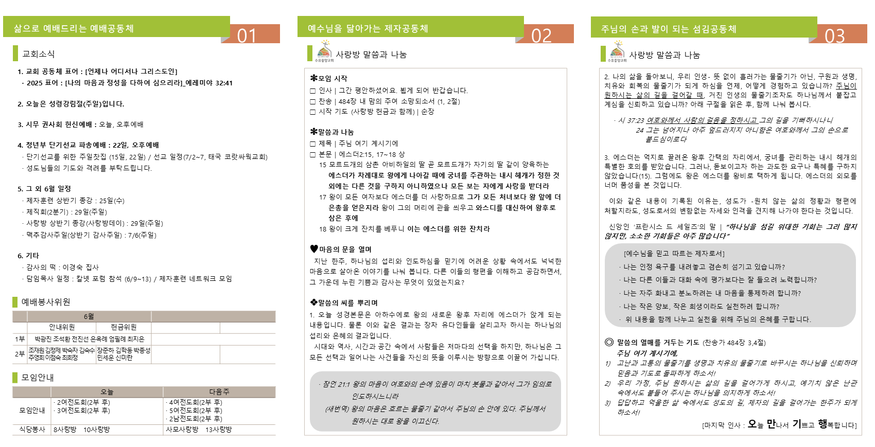 슬라이드2.PNG