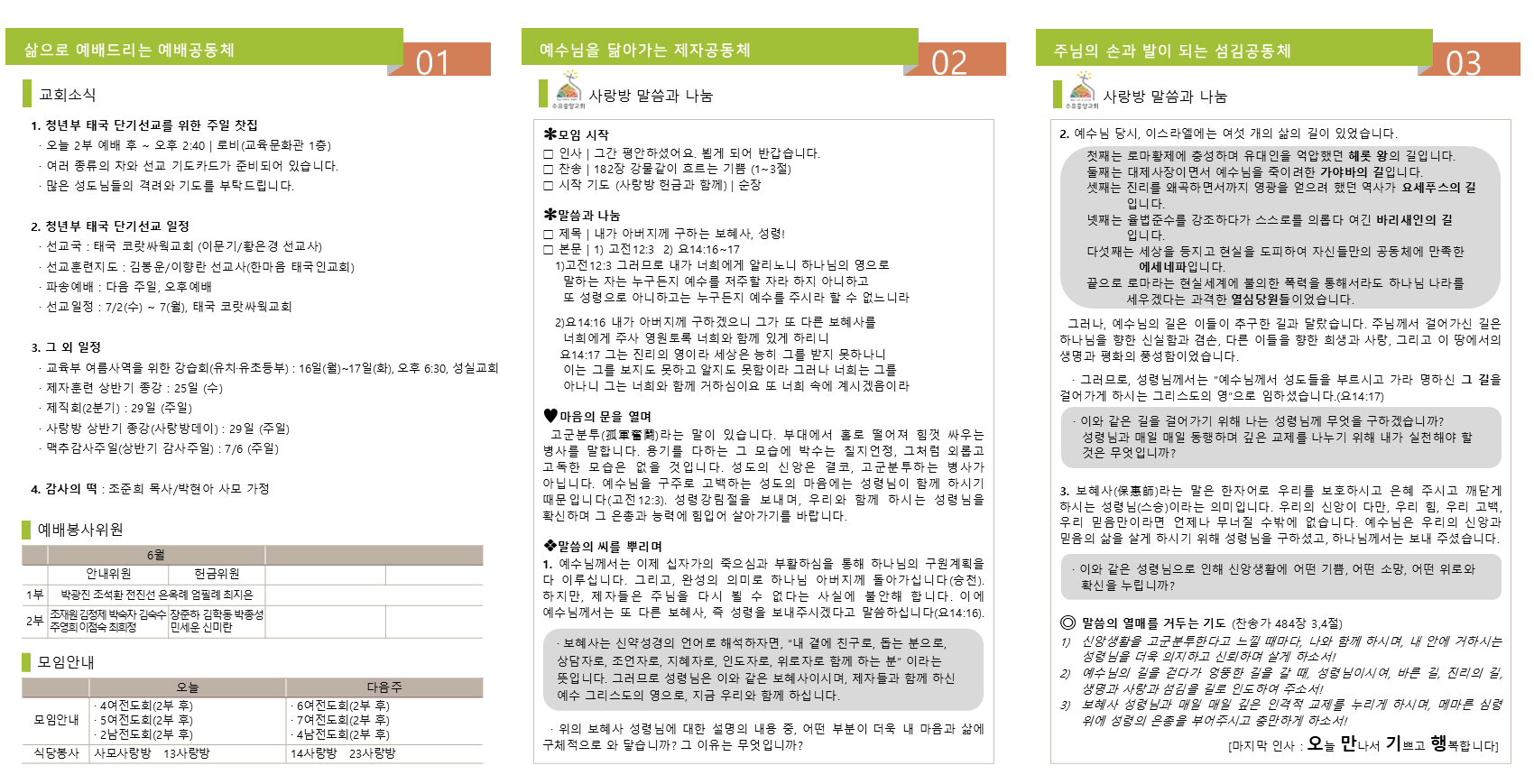 슬라이드2.PNG