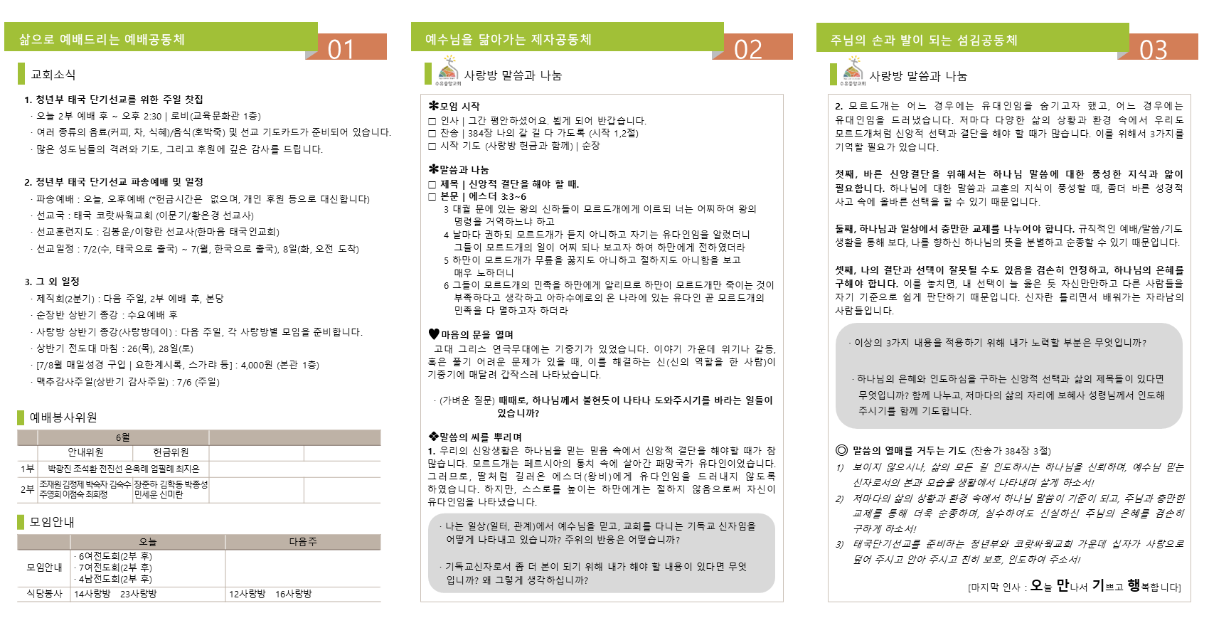 슬라이드2.PNG