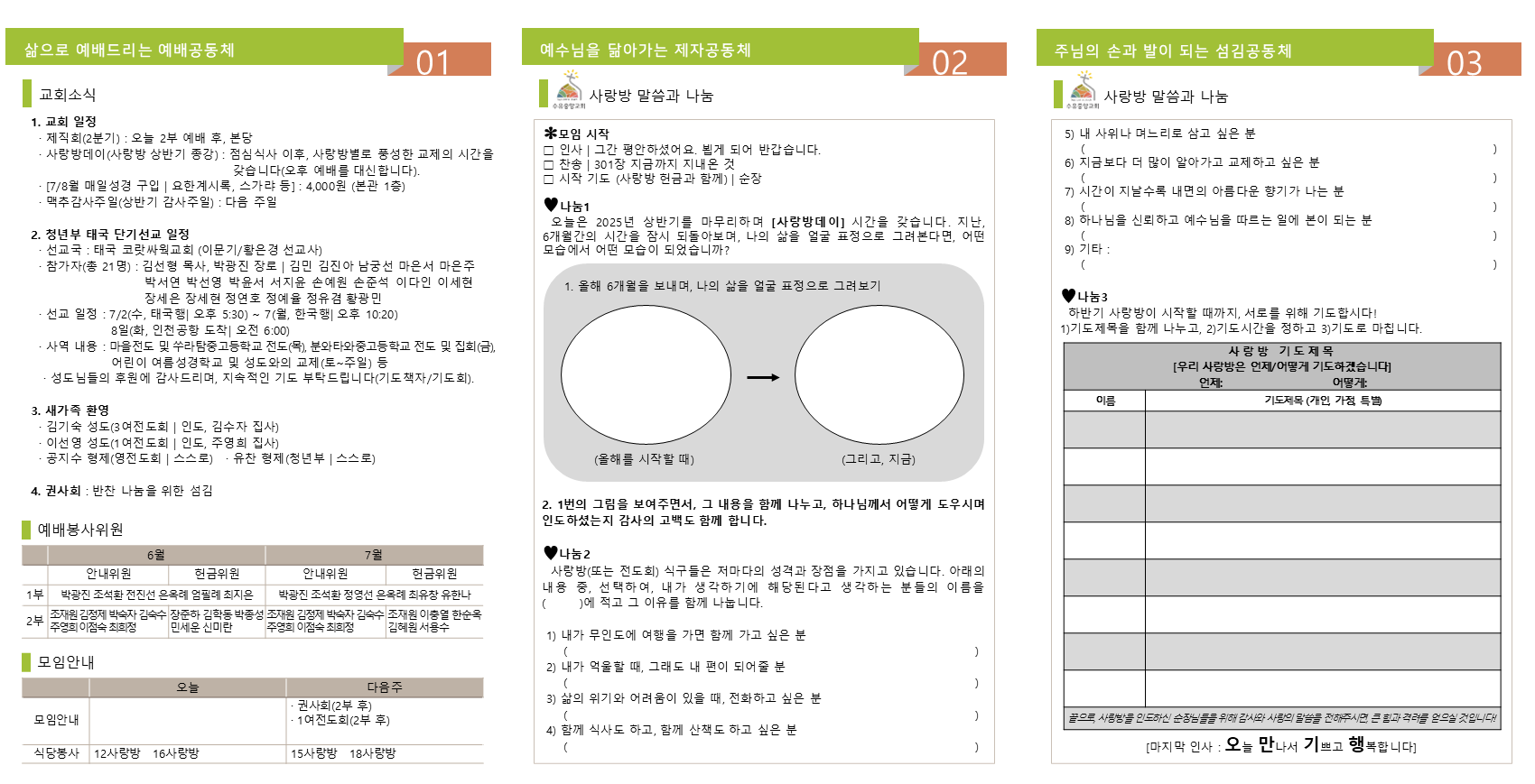슬라이드2.PNG