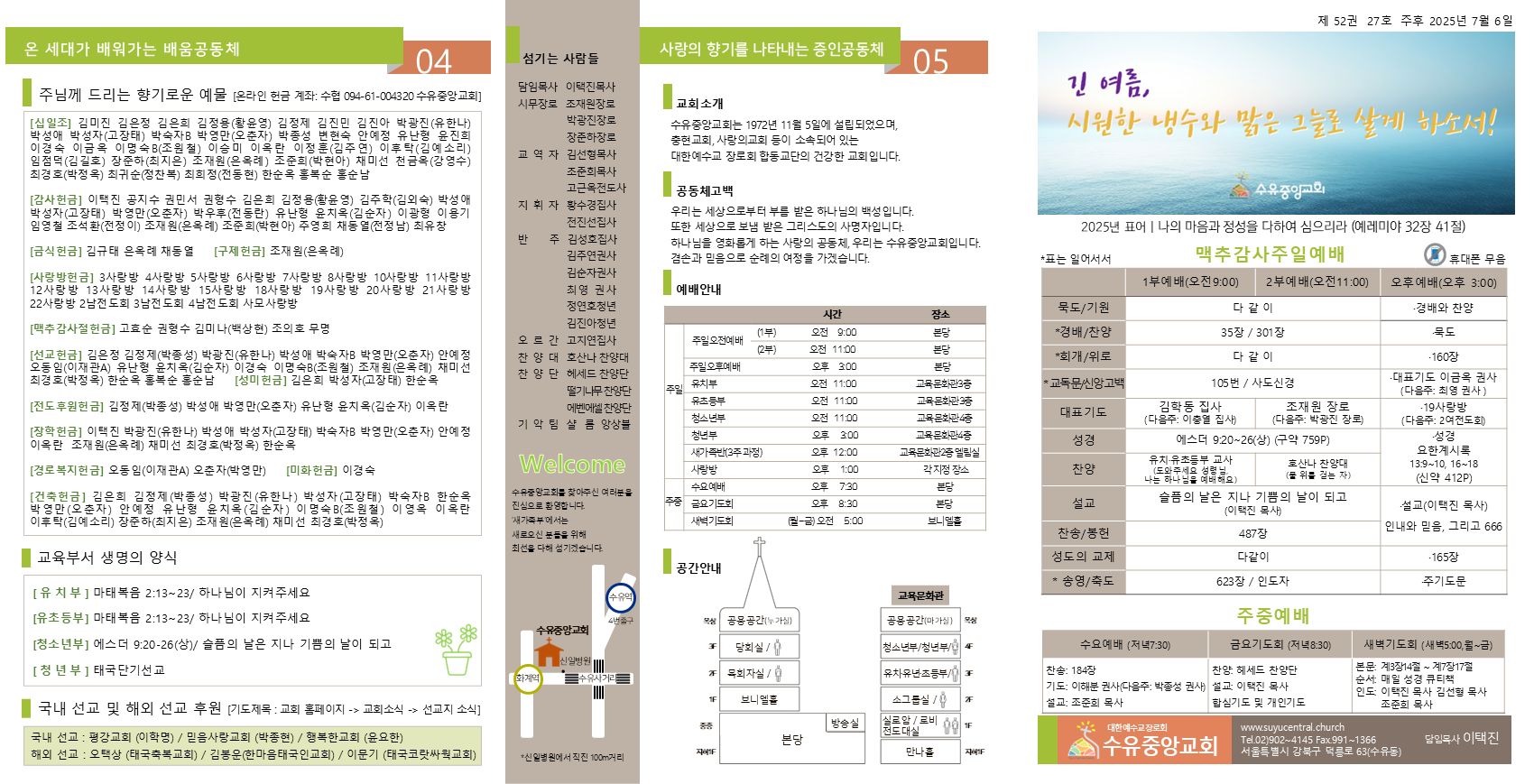 슬라이드1.PNG