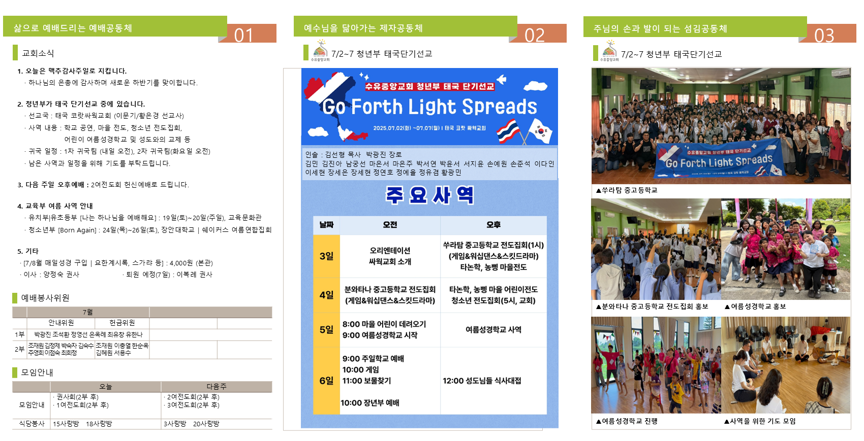 슬라이드2.PNG