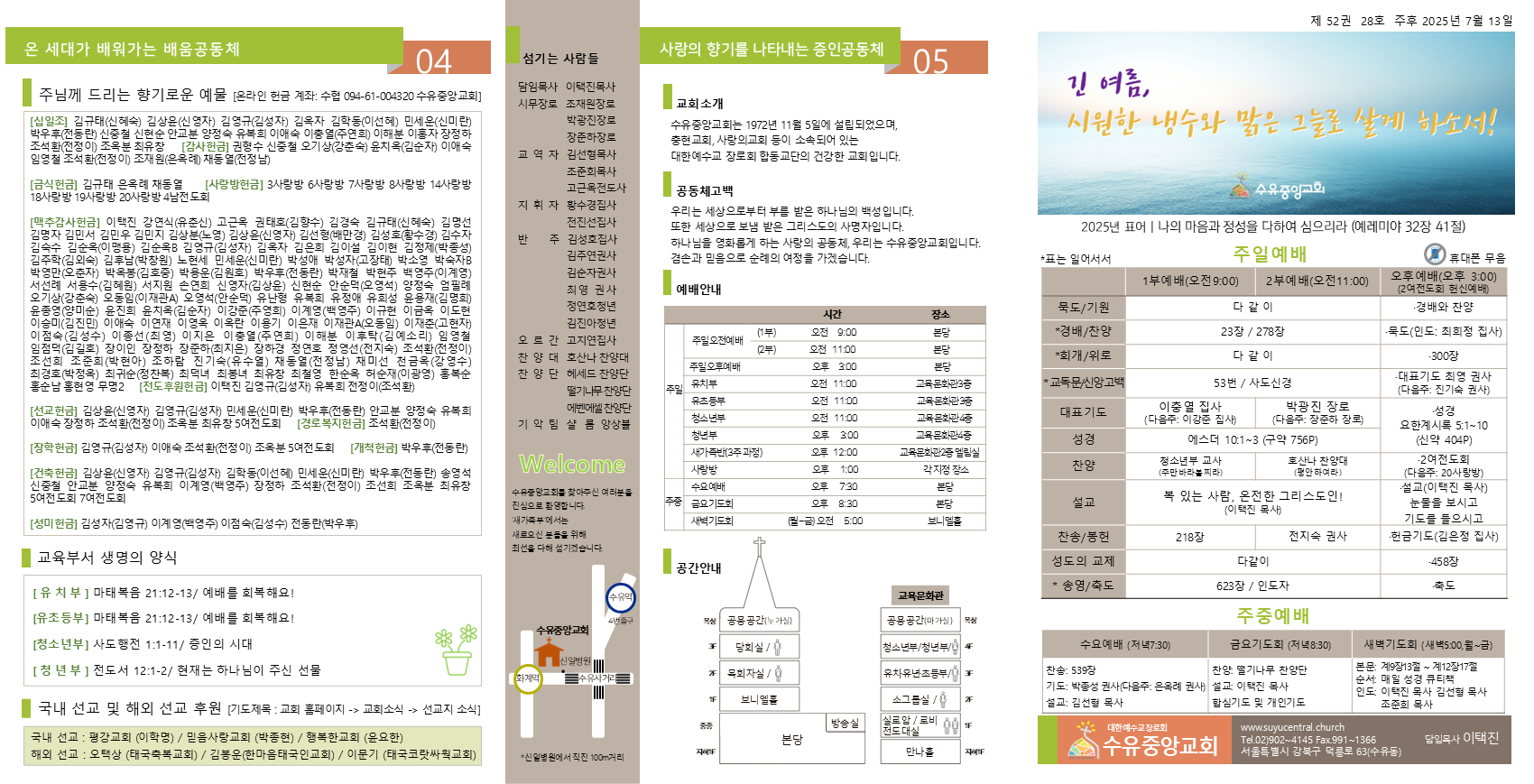 슬라이드1.PNG