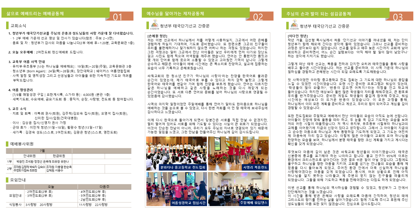 슬라이드2.PNG