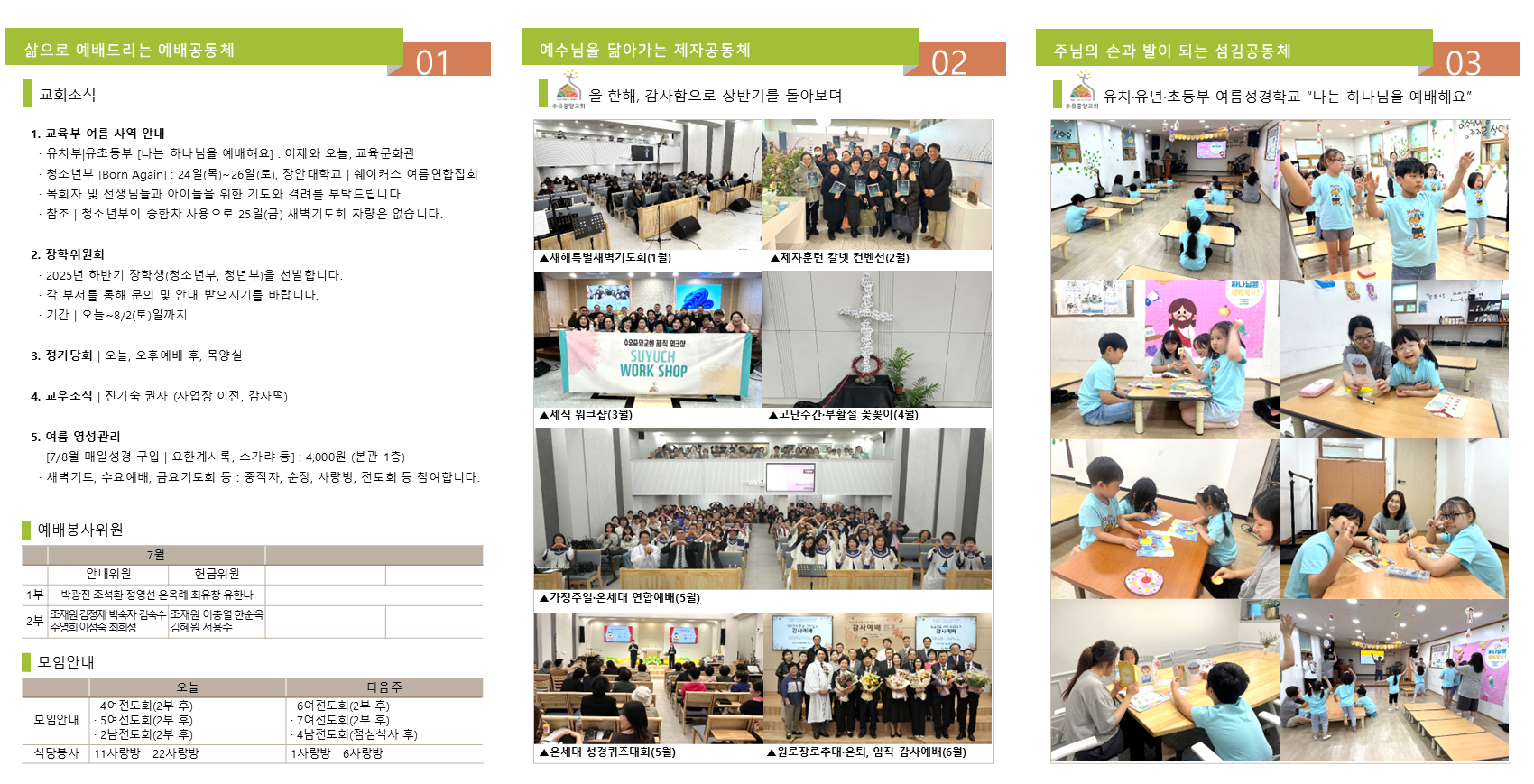 슬라이드2.PNG
