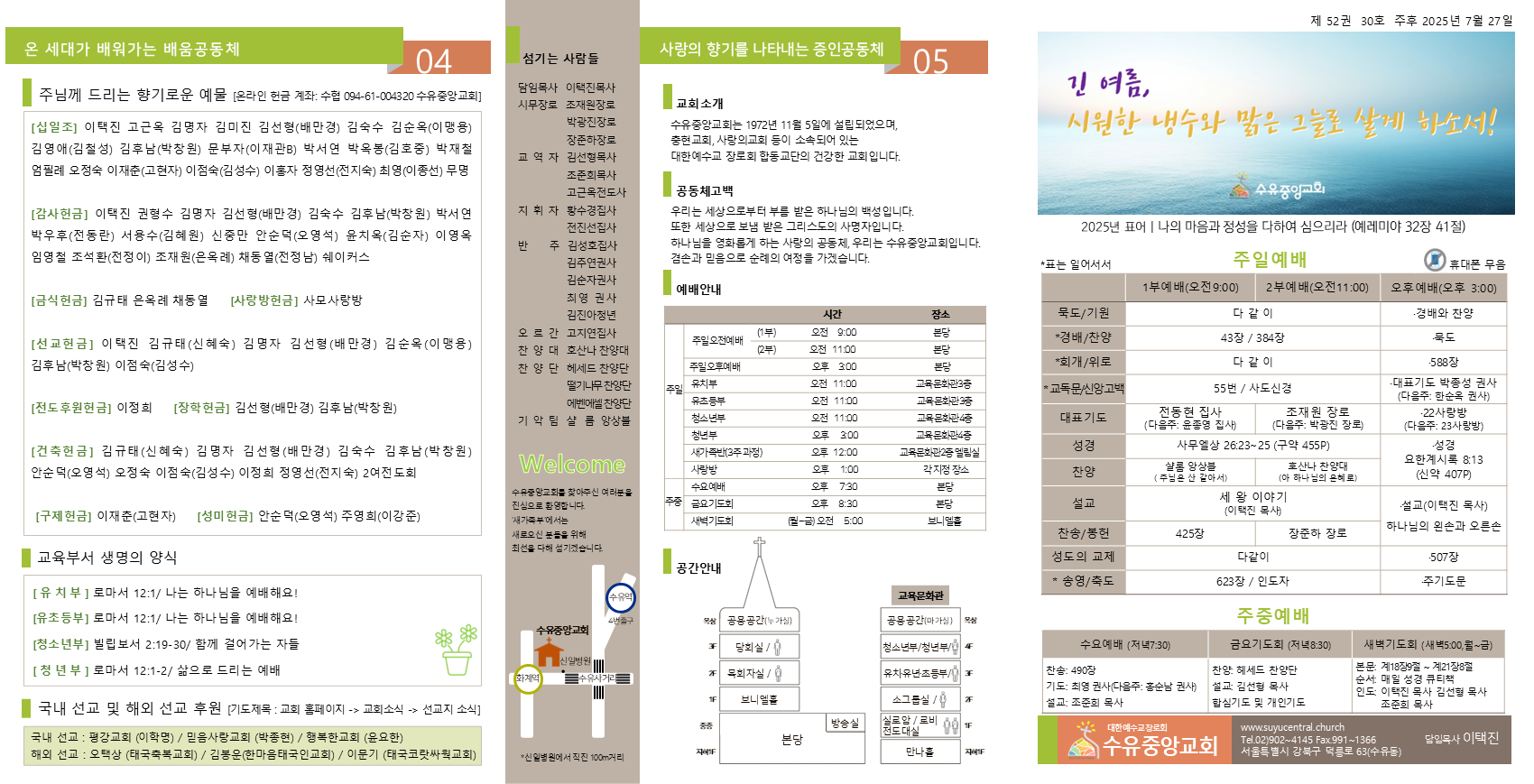 슬라이드1.PNG