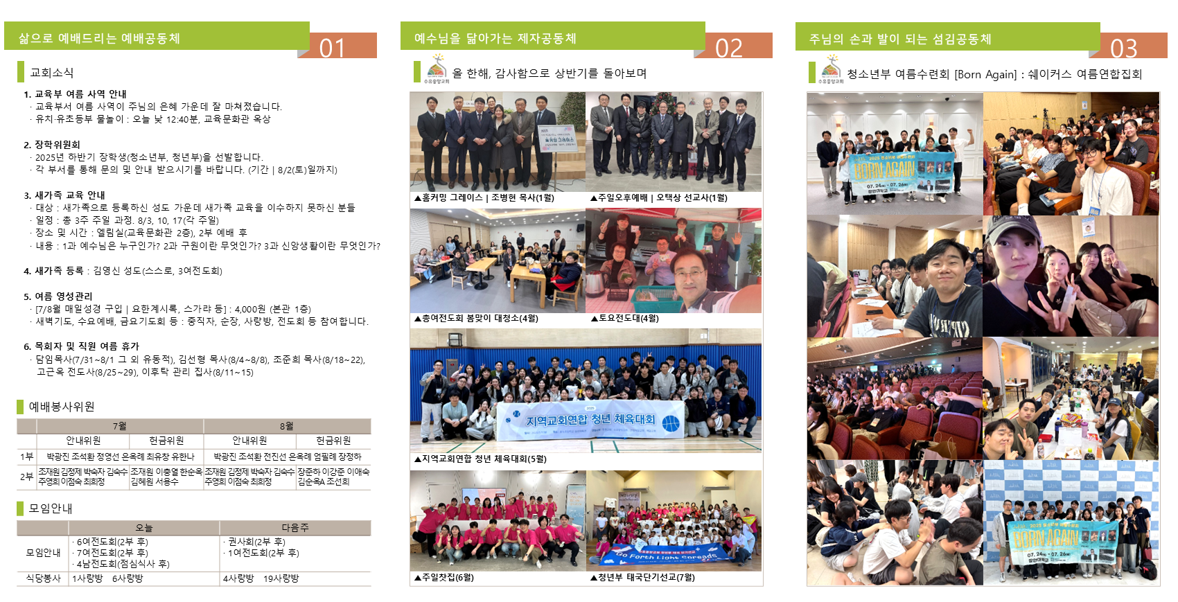 슬라이드2.PNG