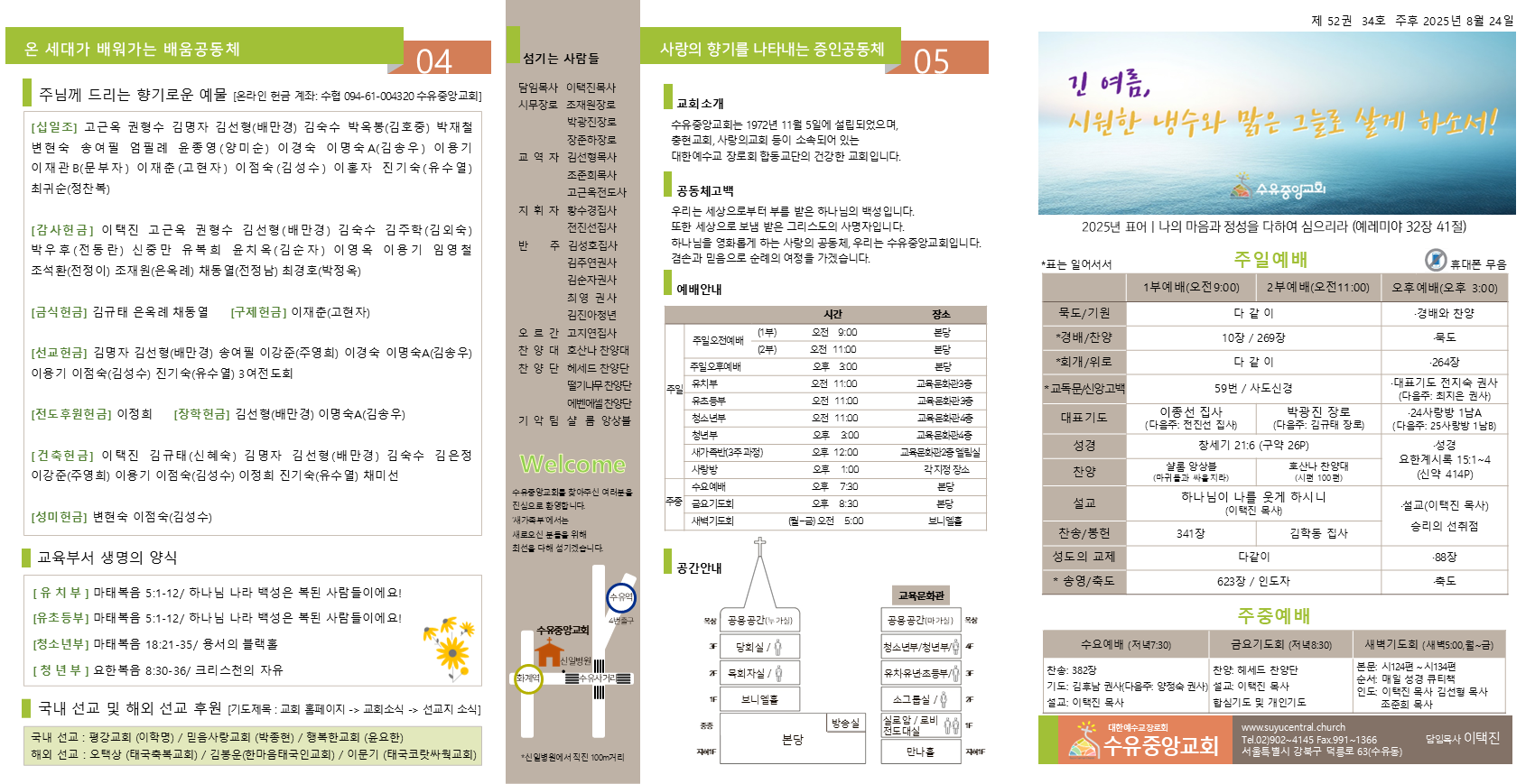 슬라이드1.PNG