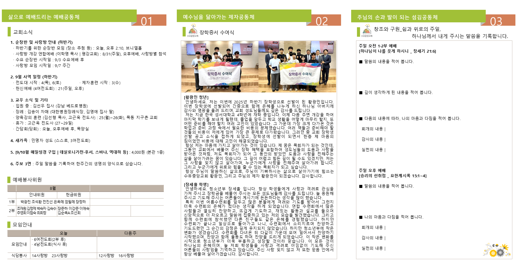 슬라이드2.PNG