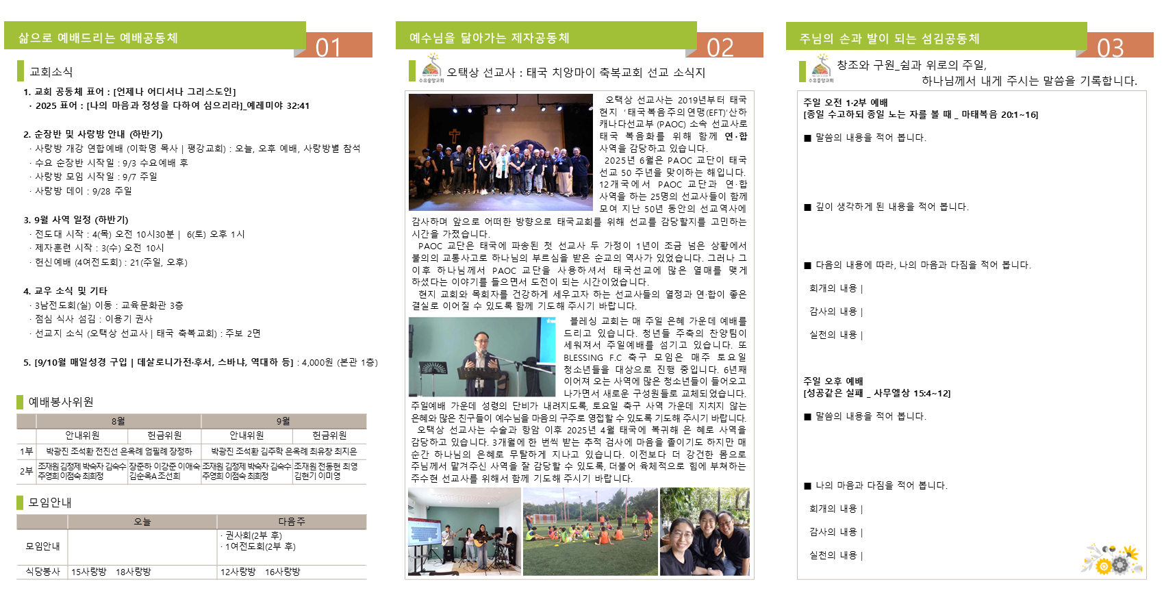 슬라이드2.PNG