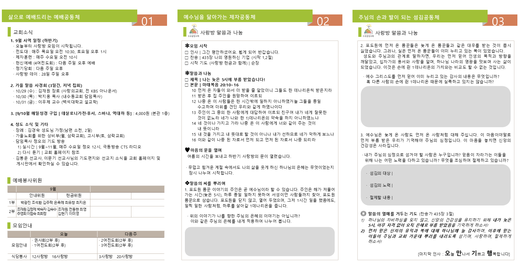슬라이드2.PNG