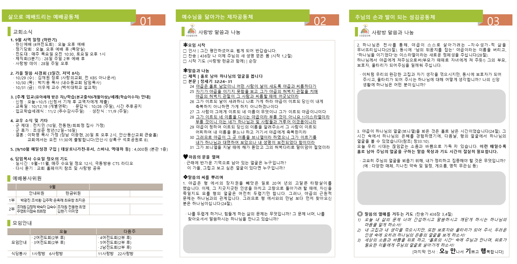 슬라이드2.PNG