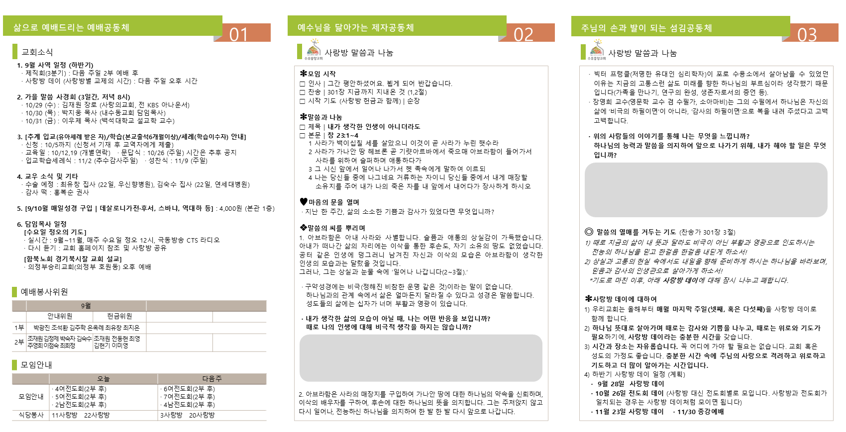 슬라이드2.PNG