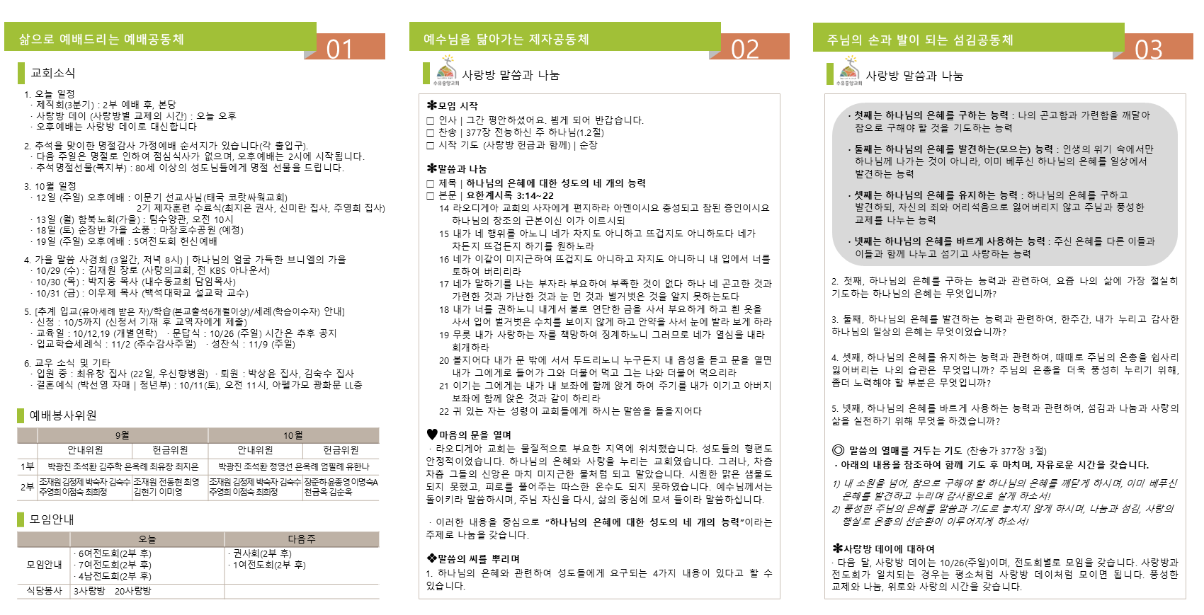슬라이드2.PNG