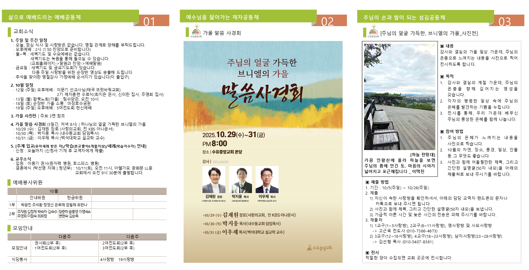 슬라이드2.PNG