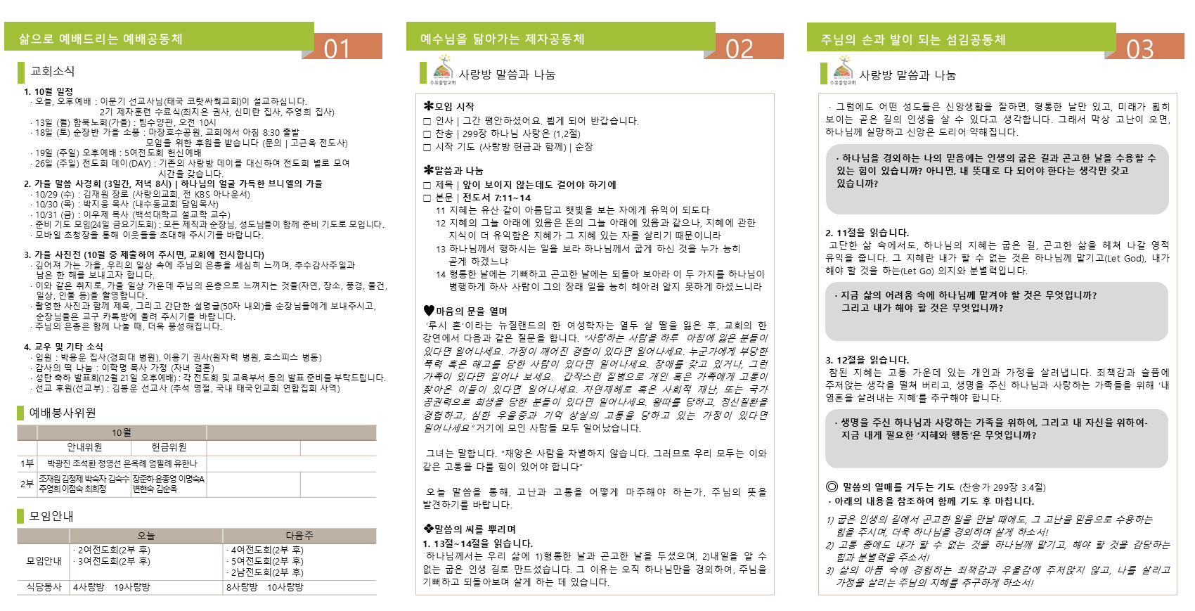 슬라이드2.PNG