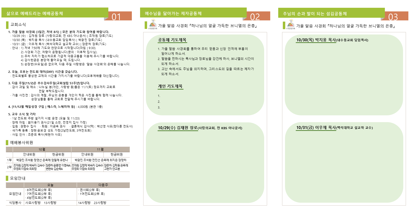 슬라이드2.PNG 슬라이드2.PNG