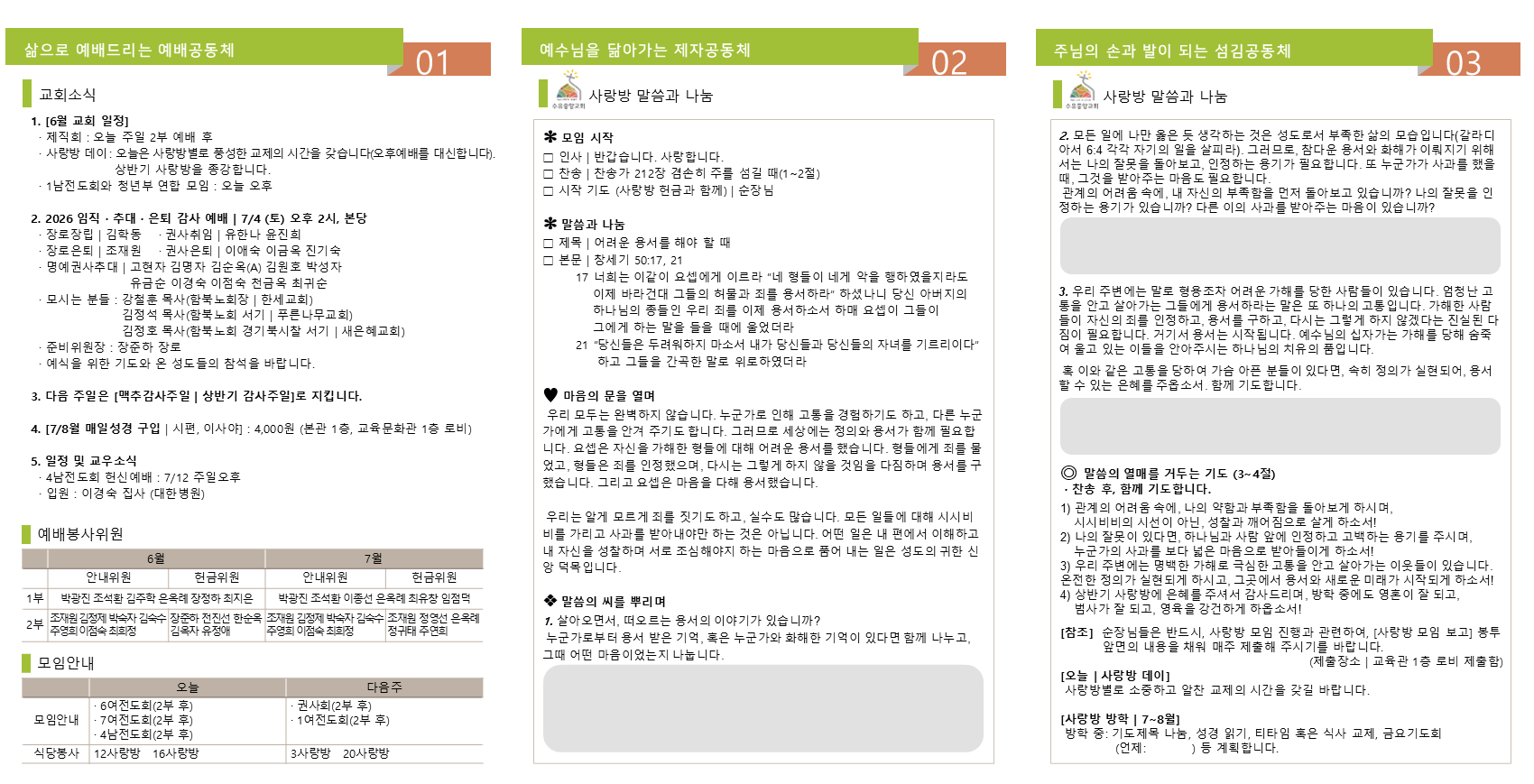 슬라이드2.PNG