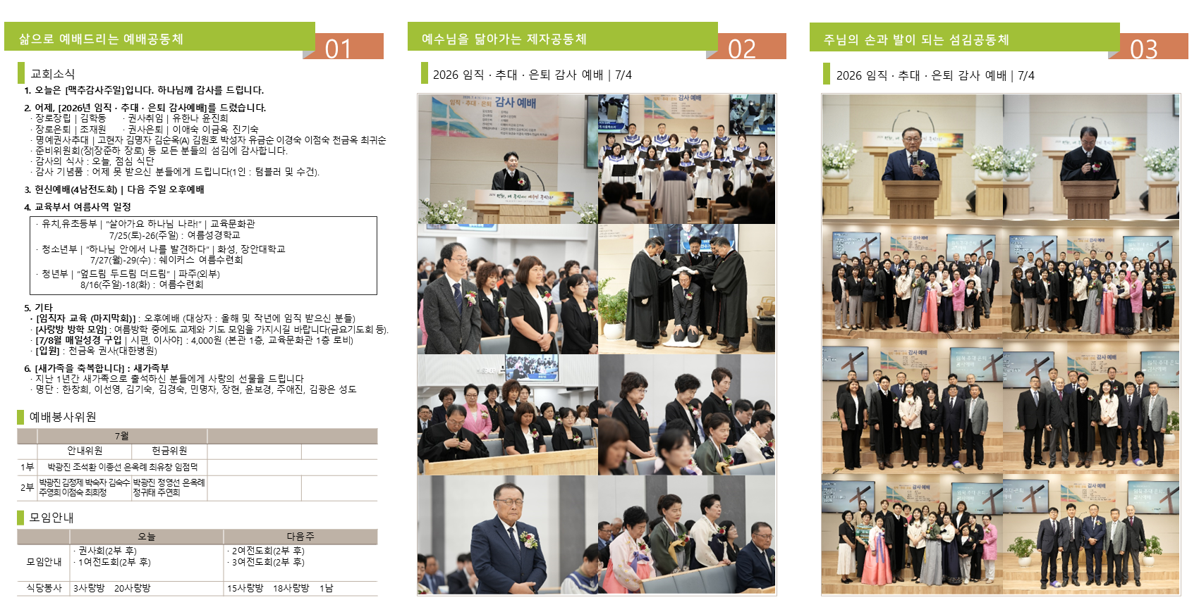 슬라이드2.PNG