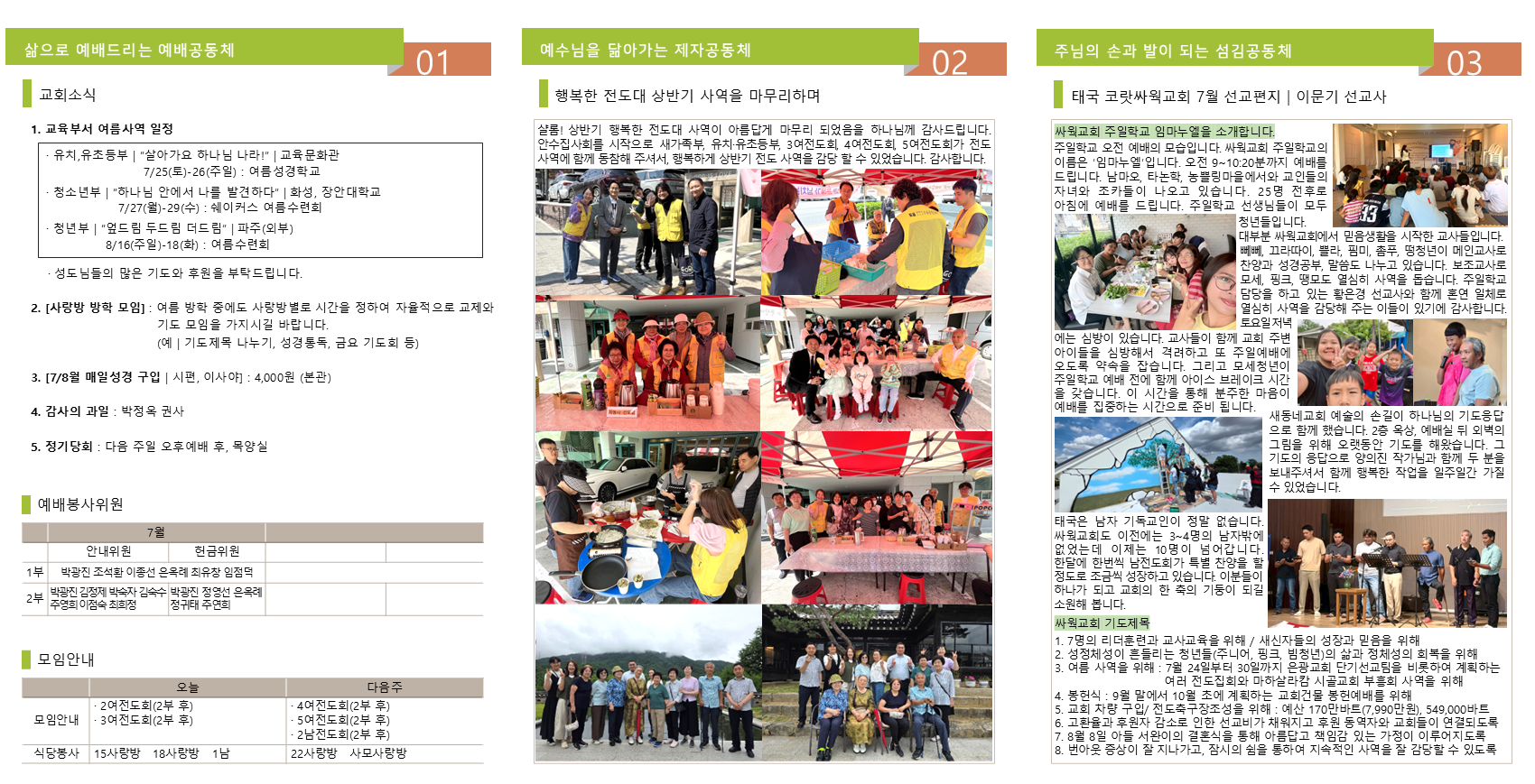 슬라이드2.PNG