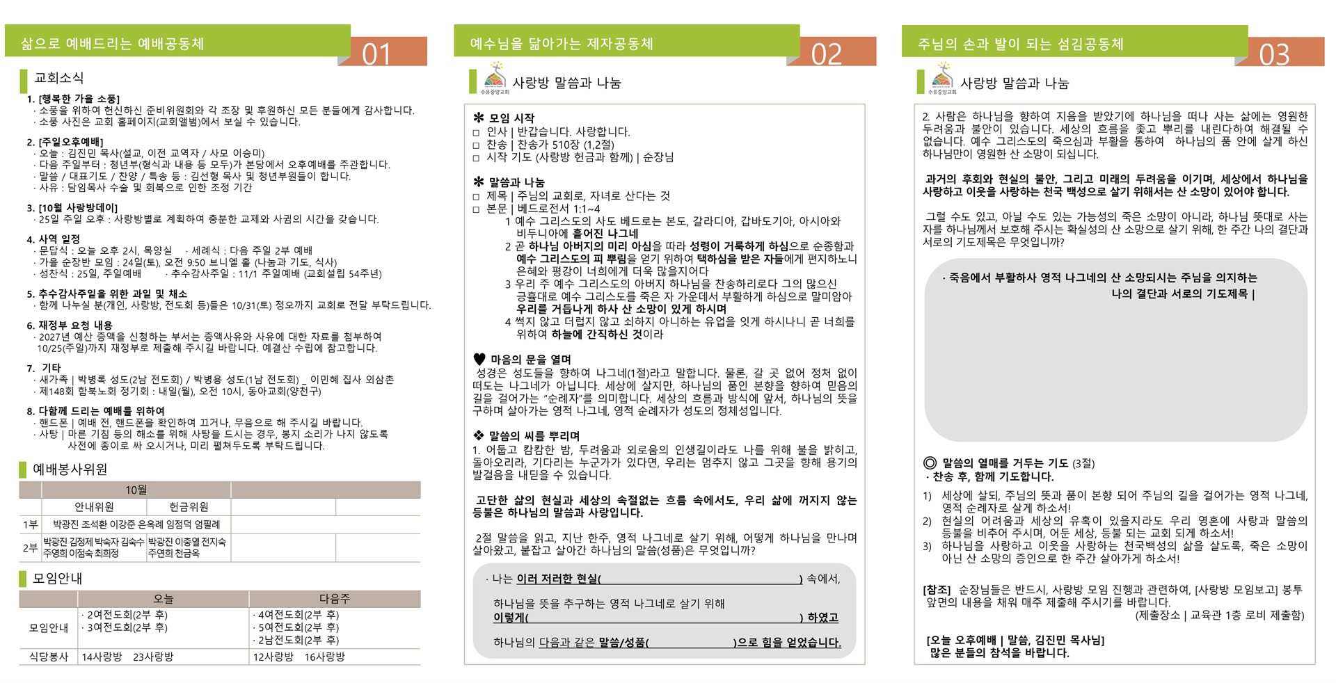 슬라이드2.PNG