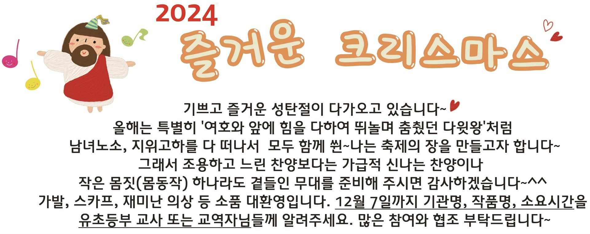 KakaoTalk_20241122_185233941 - 복사본.jpg