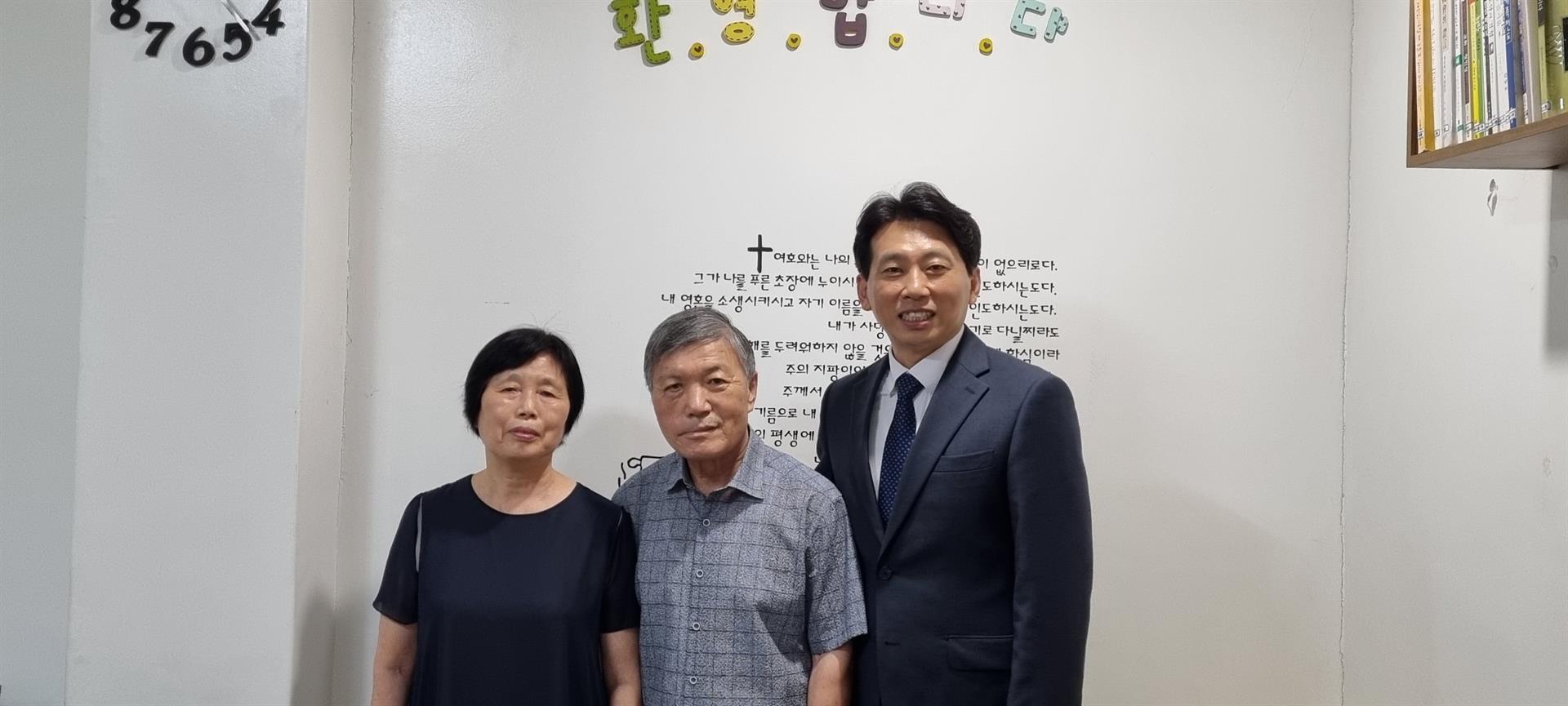 2023년 새가족8 김희선 박종구 2.jpg