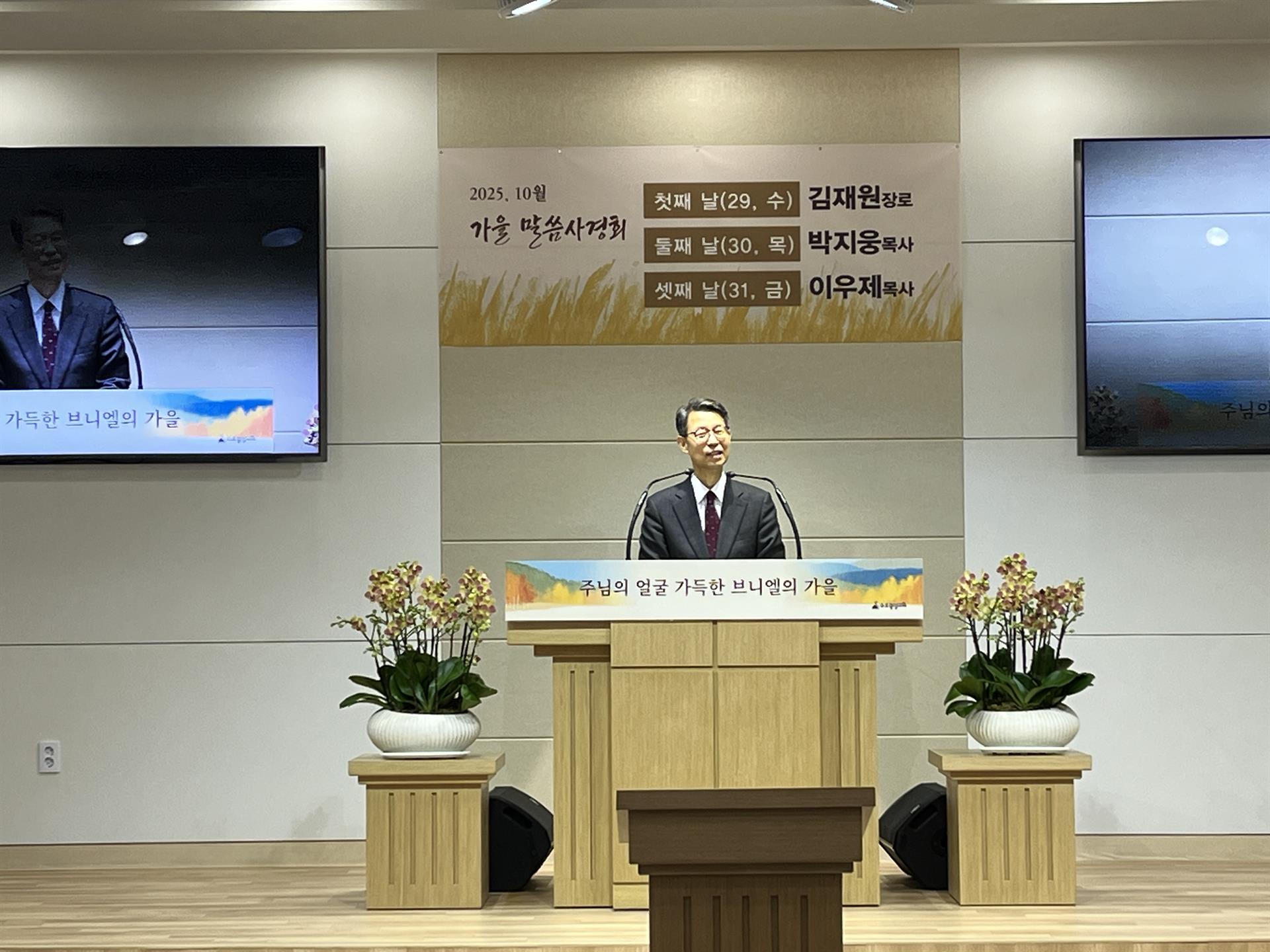 KakaoTalk_20251105_121123690_13.jpg KakaoTalk_20251105_121123690_13.jpg