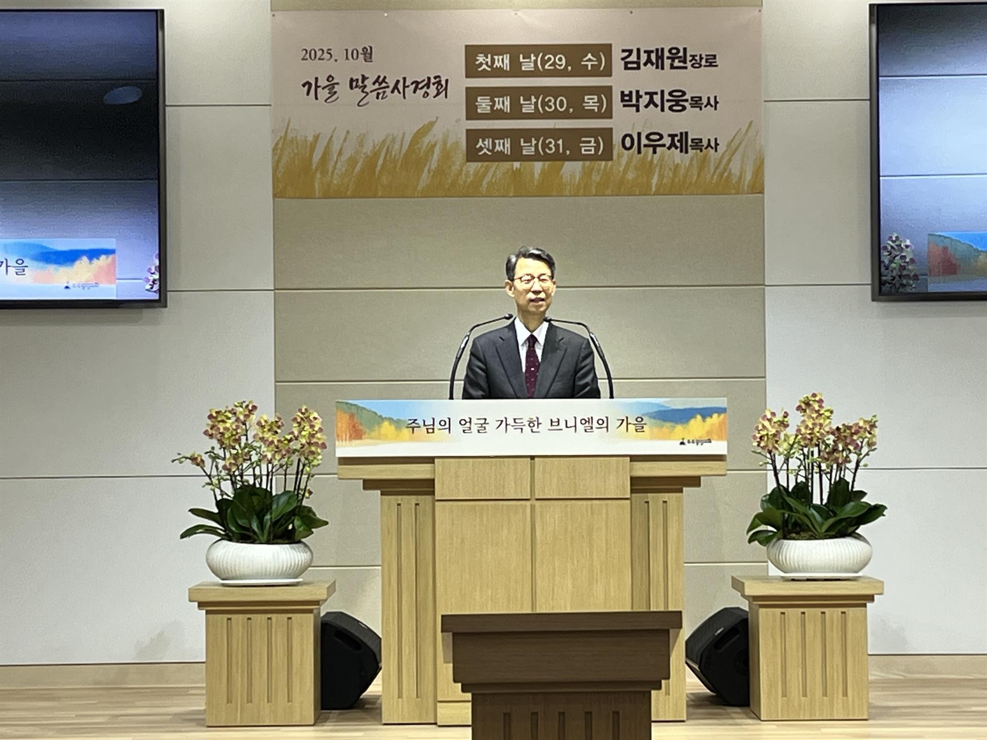 KakaoTalk_20251105_121123690_15.jpg KakaoTalk_20251105_121123690_15.jpg