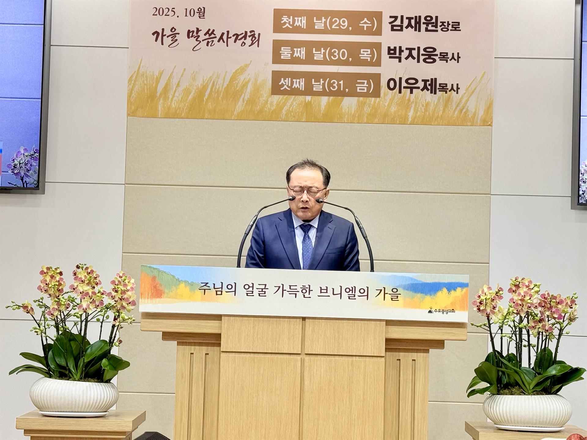 KakaoTalk_20251106_154539357_05.jpg KakaoTalk_20251106_154539357_05.jpg