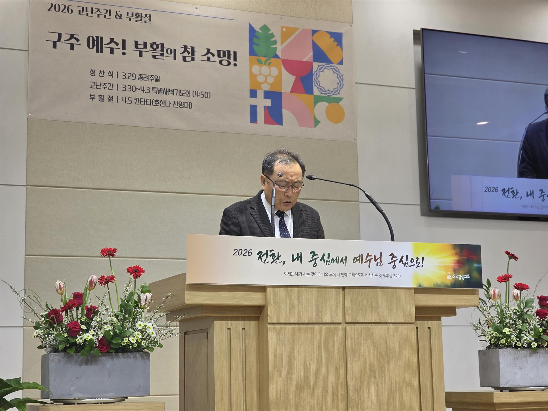 KakaoTalk_20260404_114040778.jpg KakaoTalk_20260404_114040778.jpg