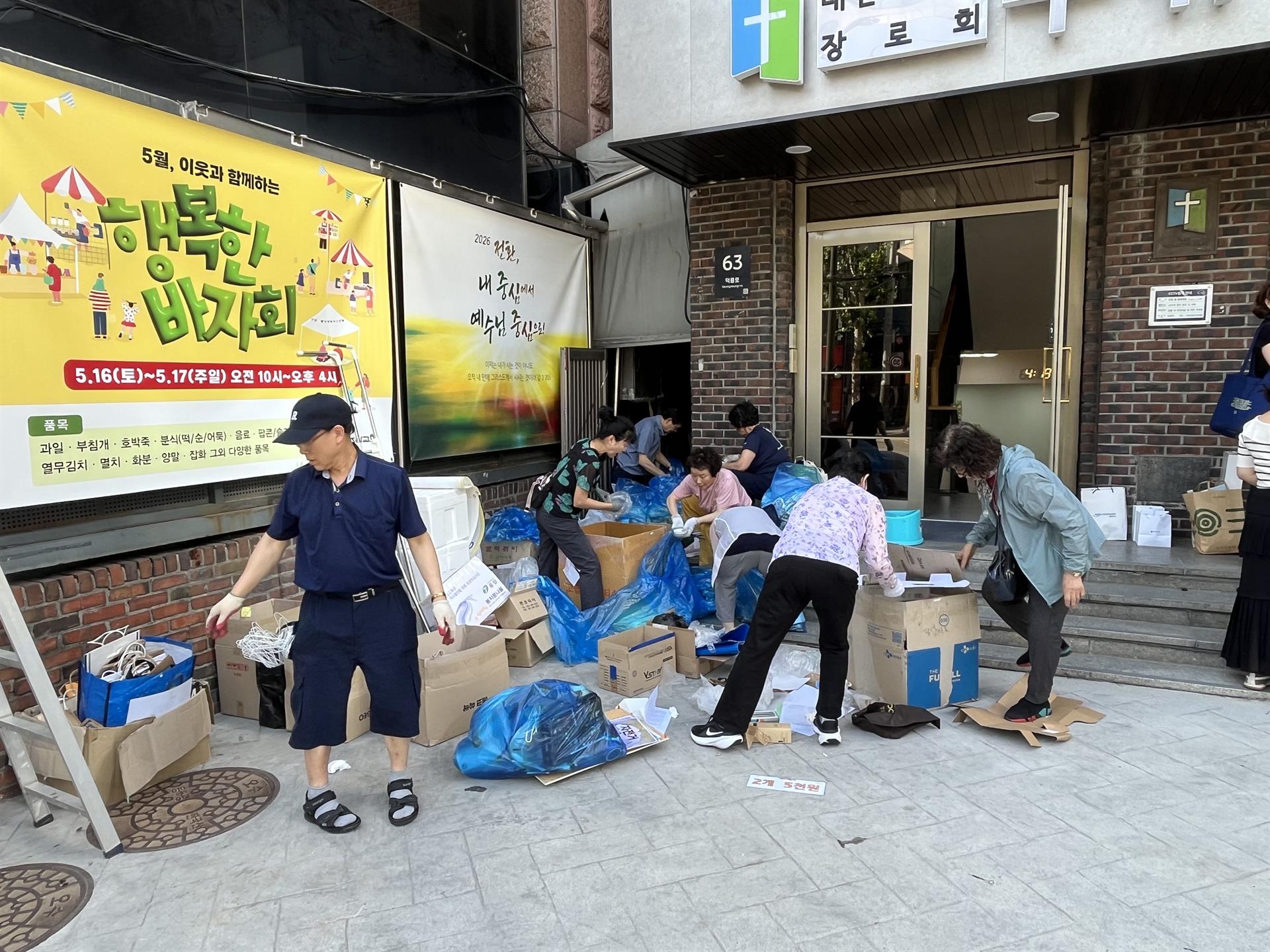 KakaoTalk_20260519_162139225_20.jpg