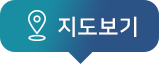 지도_btn.png