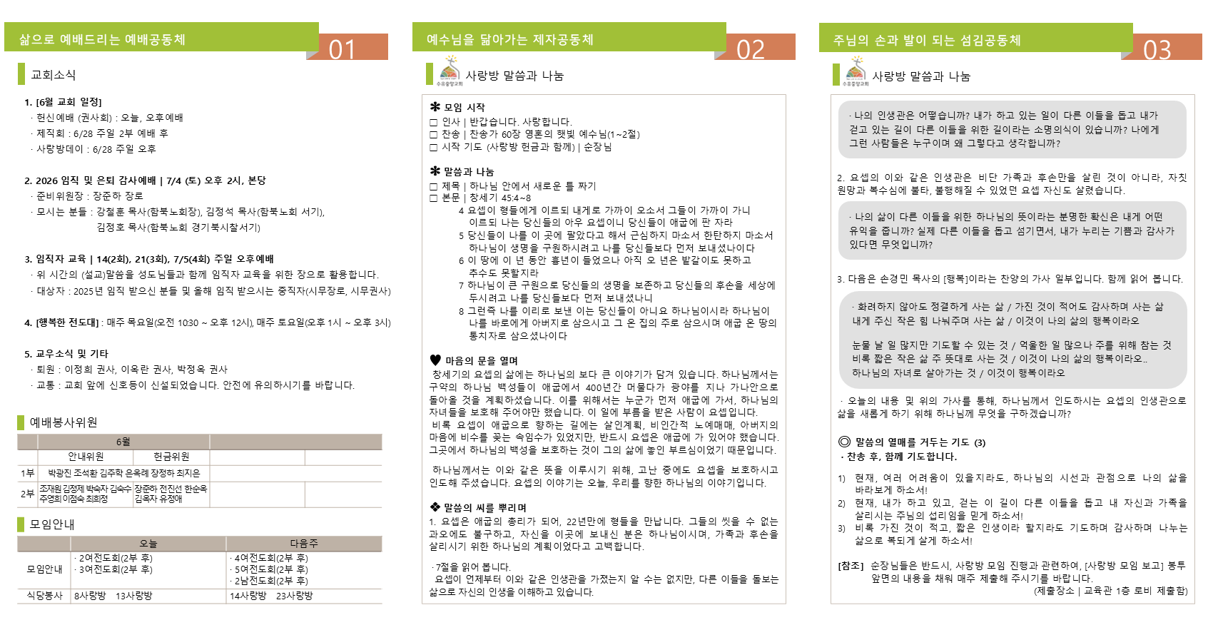 슬라이드2.PNG