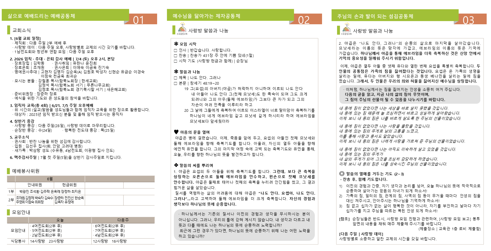 슬라이드2.PNG