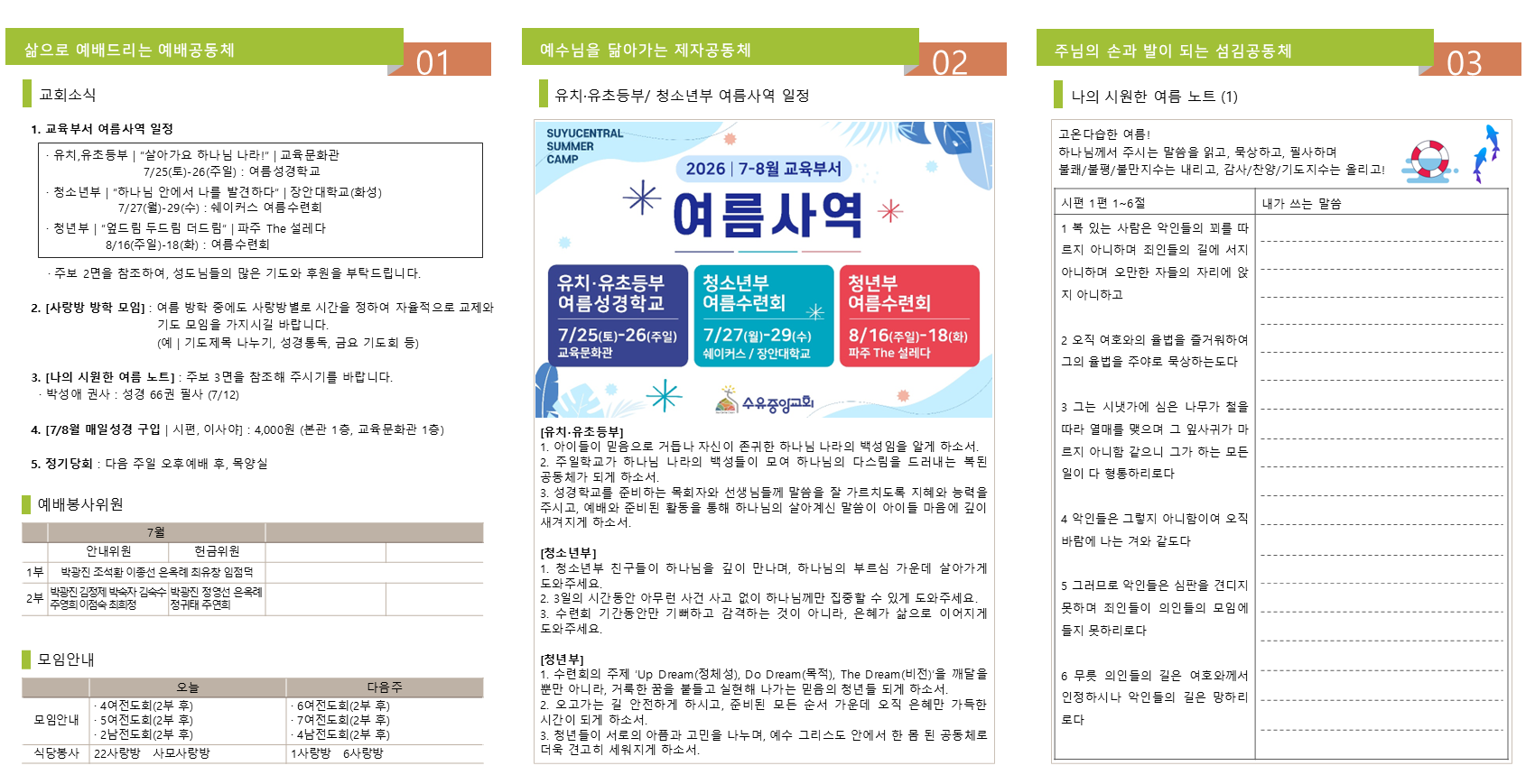 슬라이드2.PNG