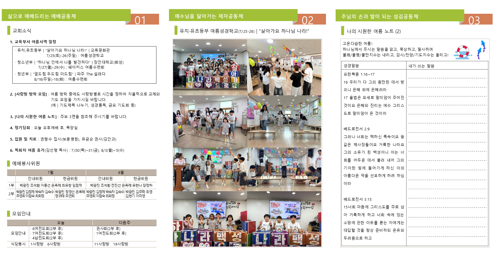 슬라이드2.PNG