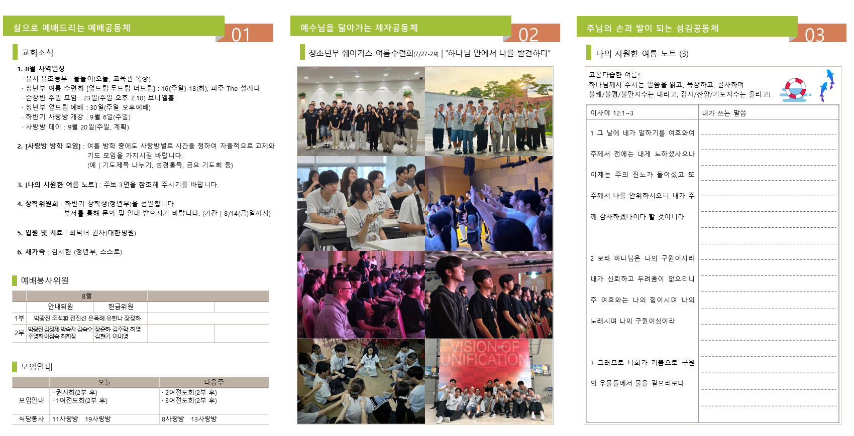 슬라이드2.PNG