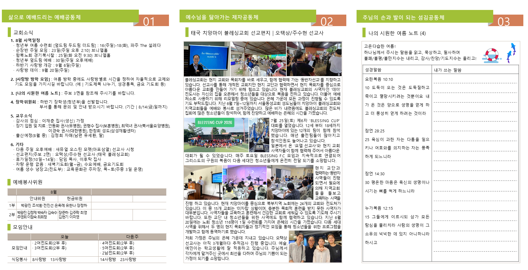 슬라이드2.PNG